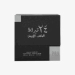 24 Carat White Gold - Imagem 4