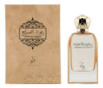 Perfume Oud Al Sabah Khadlaj - Imagem 3